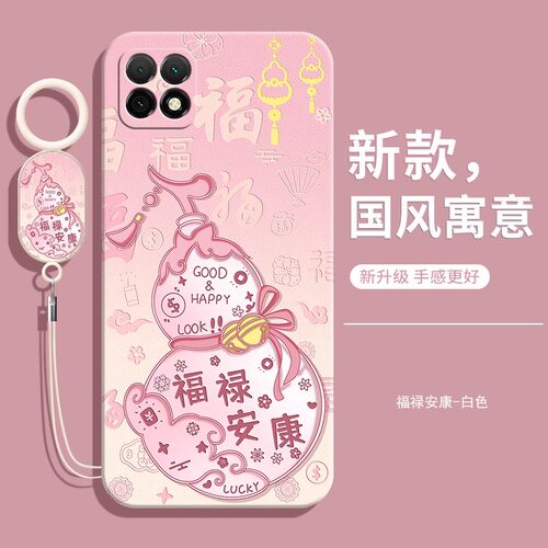 适用PEAMOO手机壳PEAT00新款PEAM00套OPPOPEAM硅胶OPPOPEAMOO全包OPPOPEAT防摔PEATOO男Reno4ES5G女型号外壳 - 图2