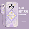 Suitable for OPPOReno12F soft shell with lanyard