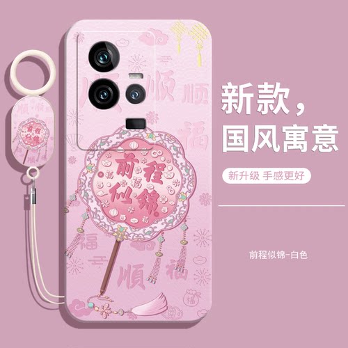 适用iQOO11Pro手机壳vivoiQOO11por新款iq00防摔全包ipoo硅胶iq11保护套lqoo爱酷iooq女带挂绳ioqq男icoo外壳 - 图2