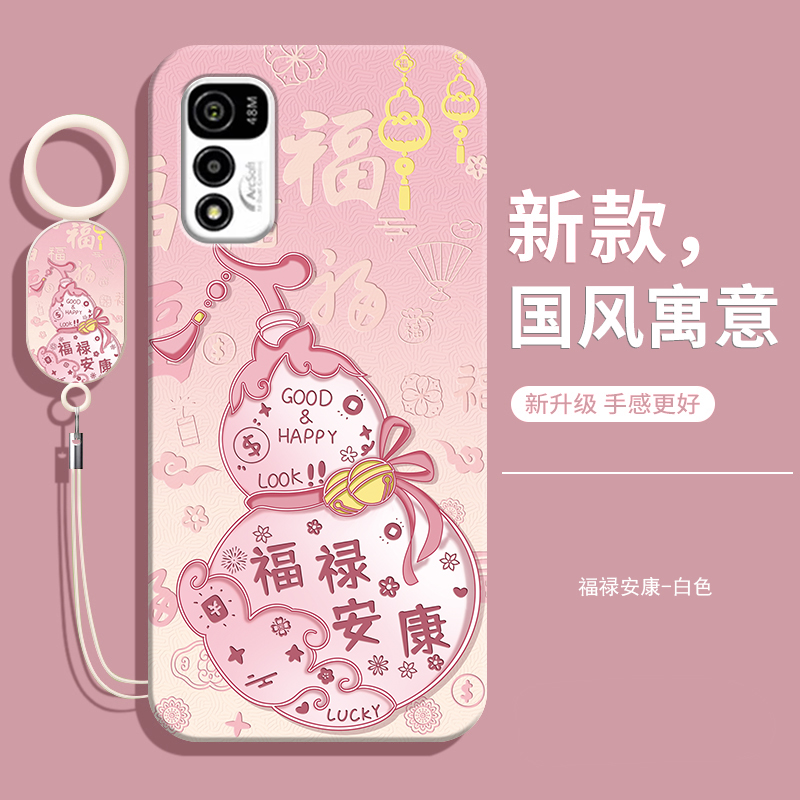 适用酷派锋尚40手机壳Coolpad CP03保护套新款C00L全包防摔COOL保护套全包男钢化膜软壳女带挂绳老人用 - 图2