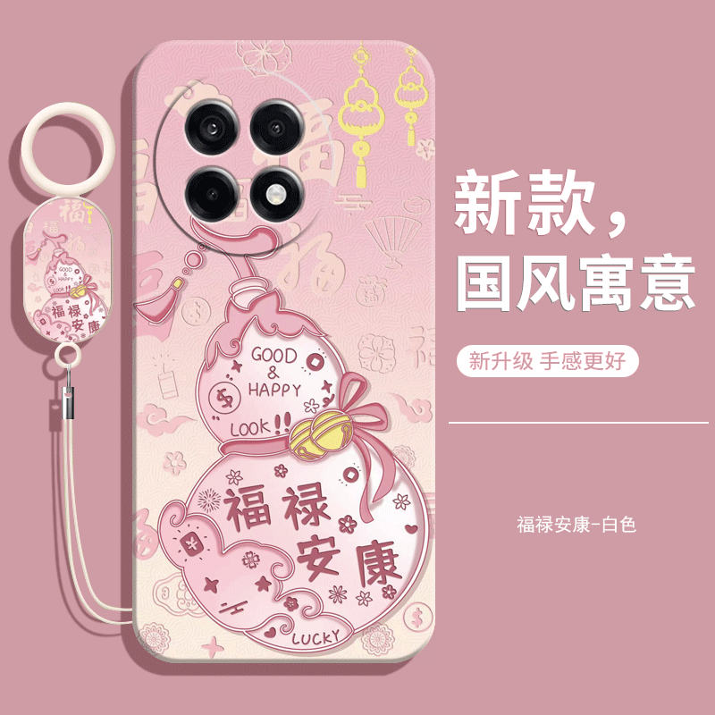 适用一加ACE5手机壳新款的phk110保护ace套oppoace防摔全包oneplus1液态硅胶1+aec男高级感aec女带挂绳外后壳,淘宝优惠券,粉丝福利购,淘宝优惠卷