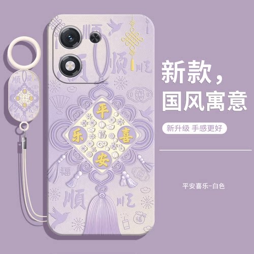 适用华为荣耀X70i手机壳honorX70i新款的ABR一AN00全包防摔ABRAN液态硅胶i70X保护-套新专用款女男钢化膜外壳 - 图1
