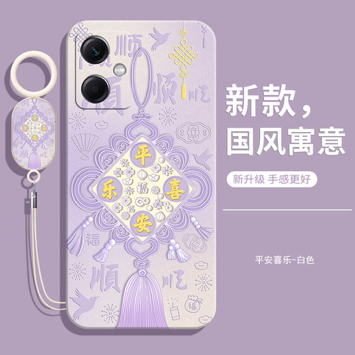 适用红米13C手机壳新款小米redmi13C防摔全包液态硅胶外壳23134RN87C男送钢化膜款red米c13女5g保护套老人用 - 图2