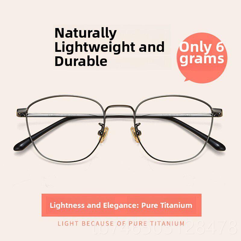 High-end frame ultra-light pure titanium irregular near-vision glasses for men with round faces, radiation-proof glasses, trendy women's computer anti-blue light protection
