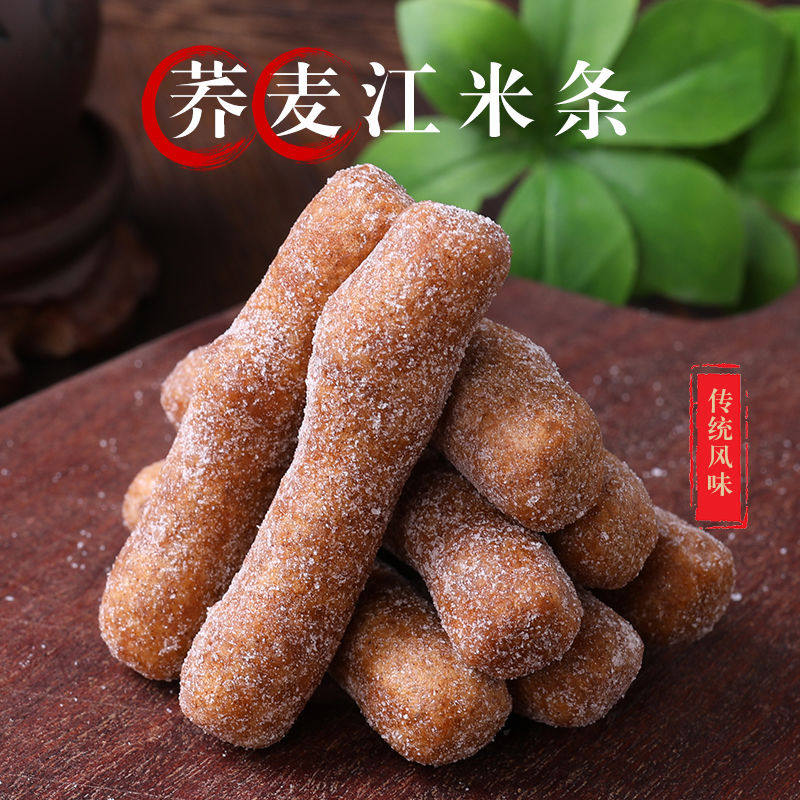 荞麦江米条粗粮传统零食糕点心京果老年人酥脆整箱年货下午茶健康,淘宝优惠券,粉丝福利购,淘宝优惠卷