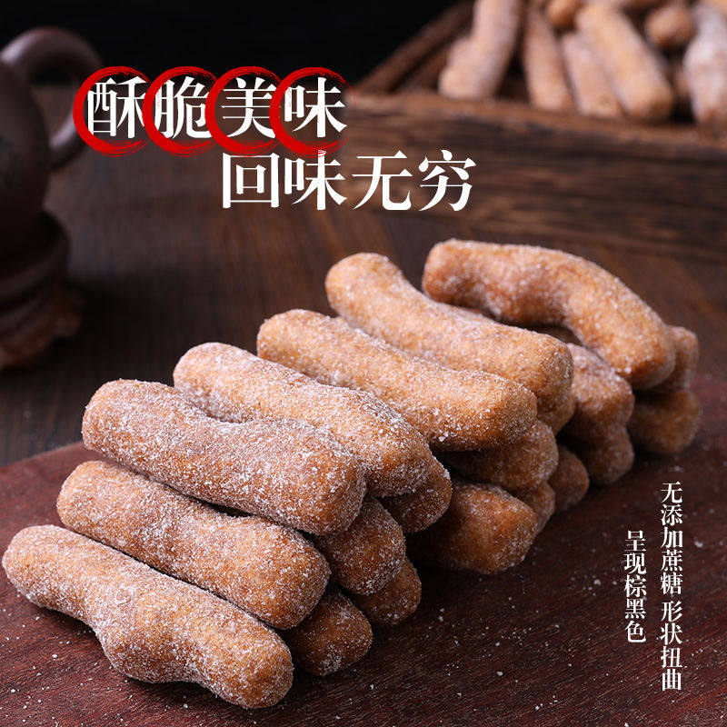 荞麦江米条粗粮传统零食糕点心京果老年人酥脆整箱年货下午茶健康,淘宝优惠券,粉丝福利购,淘宝优惠卷