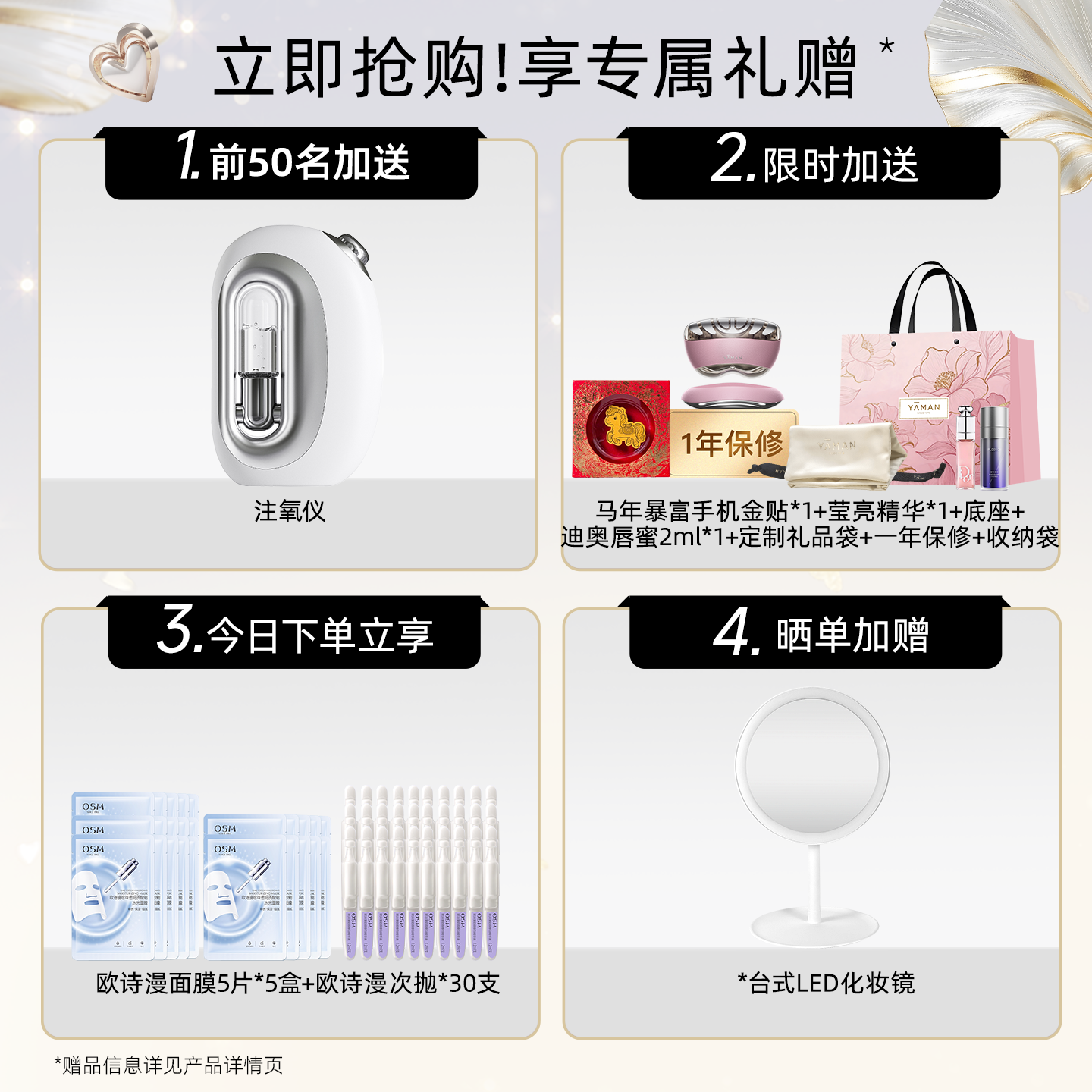 雅萌熬夜闪修仪美容仪脸部提拉紧致焕肤正品祛痘家用林一明星同款