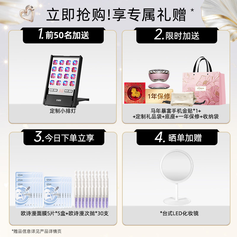 雅萌熬夜闪修仪美容仪脸部提拉紧致焕肤正品祛痘家用林一明星同款