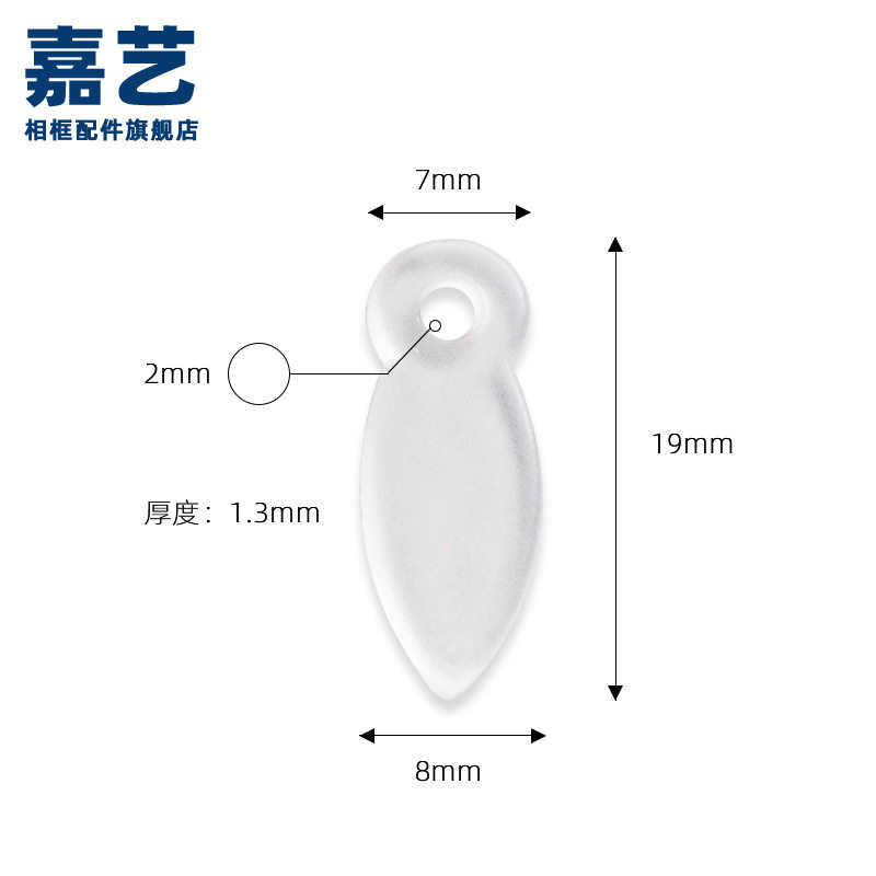 嘉艺相框五金配件 磨砂塑料压片背板扣泰圣新款五金优质相框配件,淘宝优惠券,粉丝福利购,淘宝优惠卷