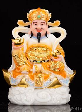 高档汉玉彩供绘元宝财神佛像家用聚宝财神招财神爷摆件店铺白奉爷