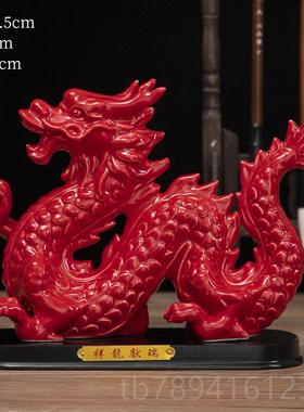 高档小徐瓷陶家瓷龙件十二摆12生肖红黄描金工艺品居办公装坊饰品