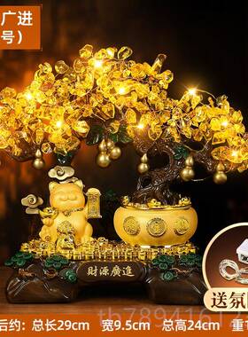 高档一路发财摇钱树财摆件 猫办公室招财乔迁礼品招新房大气鹿装