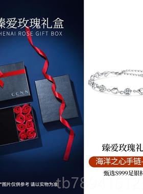 高档海洋之心999手纯银手链女生银轻奢小众设计款礼饰品生日物送