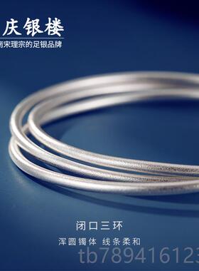 高档纯9999银手女三生三世古法银镯足银手环约简小众款纪念镯日礼