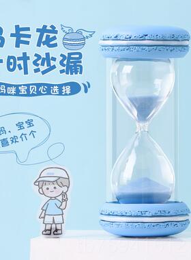 高档沙漏计时器儿童1分钟3分钟防半小时5少女心0创意卡通流沙摆件
