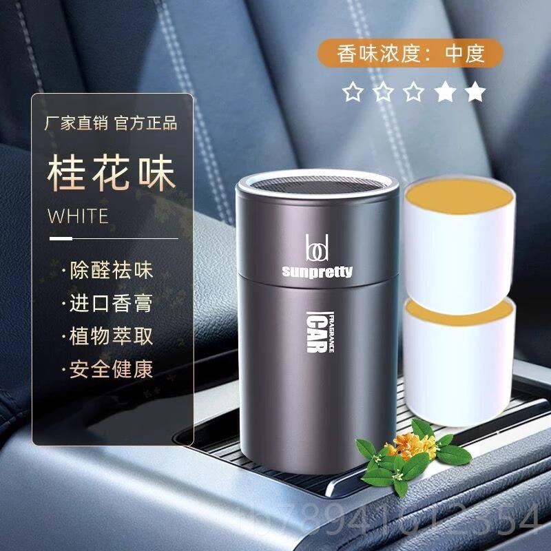 高档新竹车备除除甲醛异味车内专用炭包汽车用品清新剂去味必神器 - 图3