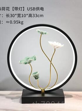 高档荷花中式摆件迁陶瓷关轻奢饰品乔家居精美礼玄品装电视柜客厅