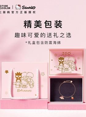 高档美潮色绘链三丽鸥乐蒂me银lody纯手女复古玫瑰金色送女友生日