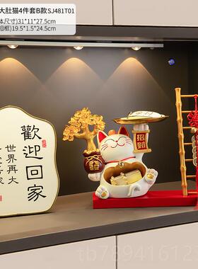 高档财猫钥匙收纳玄关装品件入户招门口鞋柜客厅家居乔迁新居礼饰