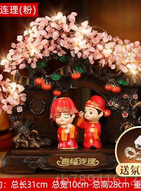 高档结婚礼物 送新人新婚纪礼品送新娘闺蜜房婚庆布置念日装饰品