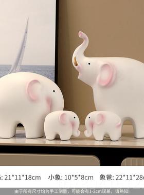 高档客厅吉祥物摆件陶瓷搬饰大象新房玄酒柜餐边柜装高关端乔迁家