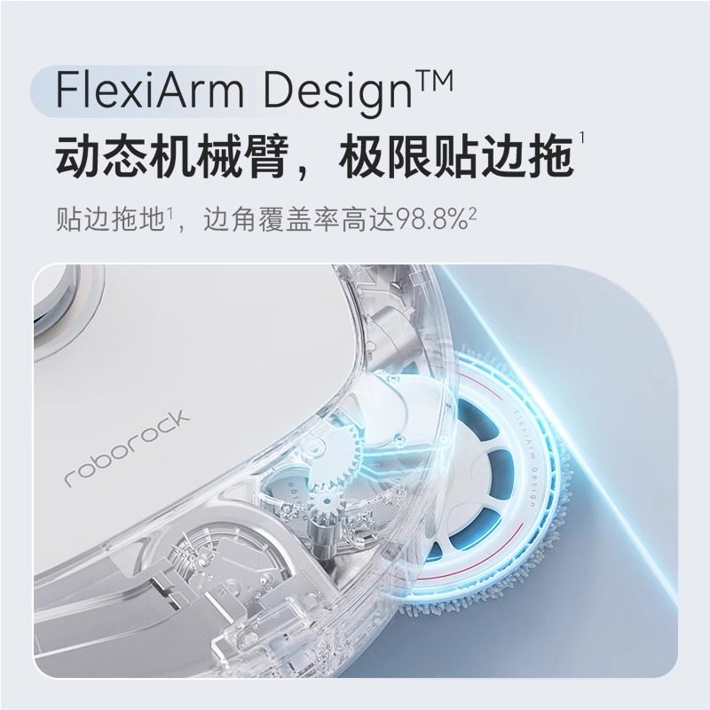 【政府补贴15%】石头扫地机器人P10S Pure/Pro全自动清洁扫拖一体