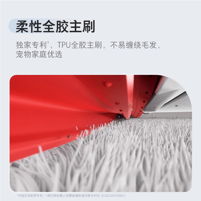 【政府补贴15%】石头扫地机器人P10S Pure/Pro全自动清洁扫拖一体