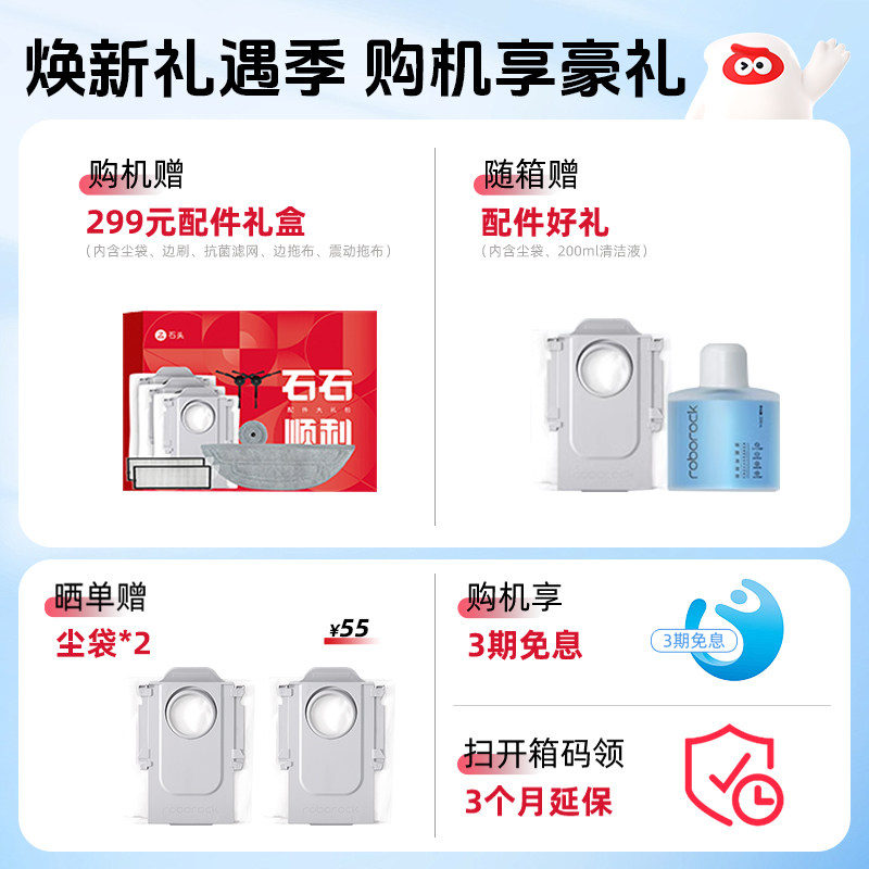 【官方正品】石头扫地机器人G20S扫拖一体全自动清洁家用正品,淘宝优惠券,粉丝福利购,淘宝优惠卷