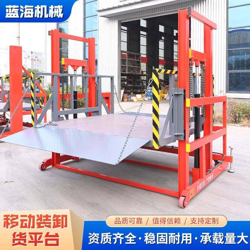 仓储物流卸货神器集装箱货物提升机起重设备升降台移动装装卸平台,淘宝优惠券,粉丝福利购,淘宝优惠卷