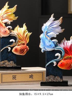 正品年年有余如鱼得水乔招财摆件客厅酒柜视柜鲤家居装锦饰品迁礼