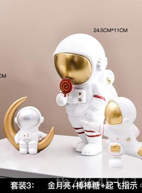 正品北欧轻员奢航摆件创意办客厅公室酒柜家宇居装饰品太空人儿童