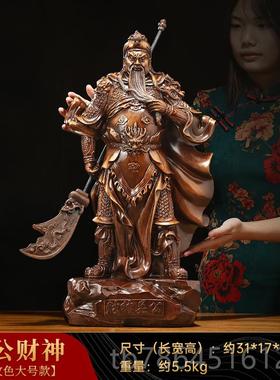 正品神关摆件关羽关二爷武财神雕像家用供奉客招财公财厅公司开业