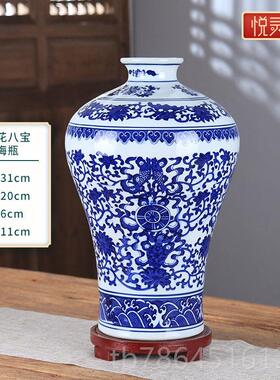 正品艺景德镇青花瓷器花瓶摆中件式彷古家居客厅陶瓷工装饰现品桌