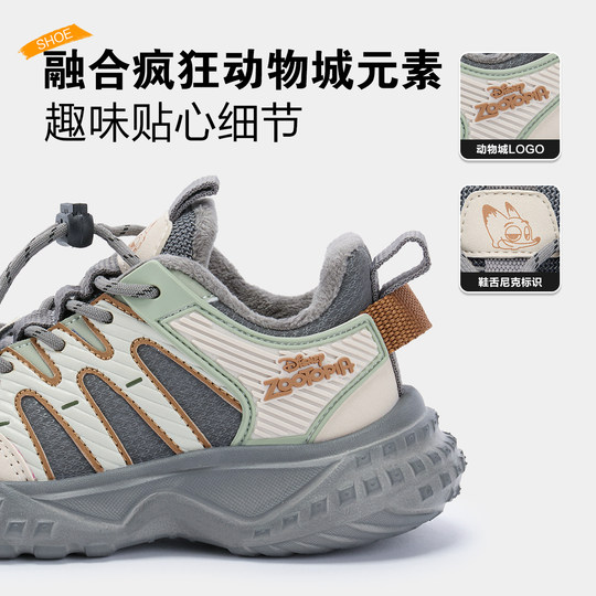 迪士尼疯狂动物城秋冬季儿童鞋男童运动鞋加厚棉鞋跑步鞋女童鞋子