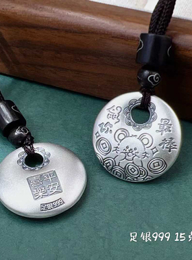 复古纯银生肖平安扣吊坠实心