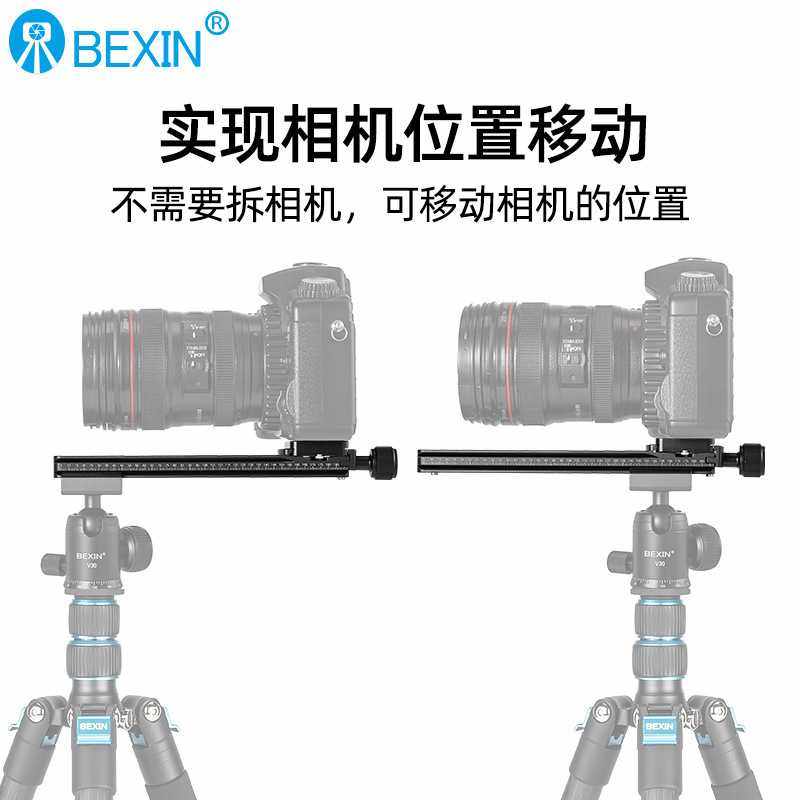 单反相机快装夹座长焦镜头支架金属长版底座云台加长转换夹座,淘宝优惠券,粉丝福利购,淘宝优惠卷