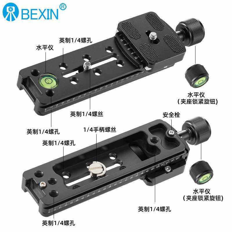 单反相机快装夹座长焦镜头支架金属长版底座云台加长转换夹座,淘宝优惠券,粉丝福利购,淘宝优惠卷