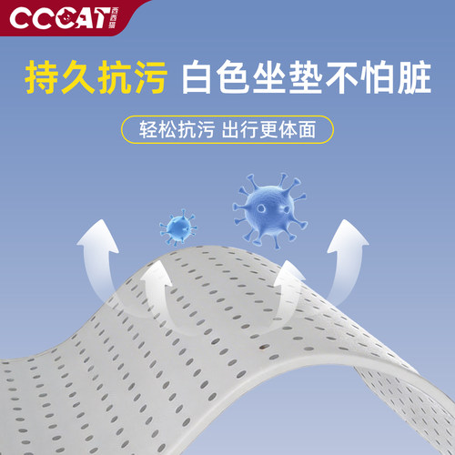 西西猫适用于传祺e8专用汽车坐垫座椅垫套透气通风车内用品配件 - 图2