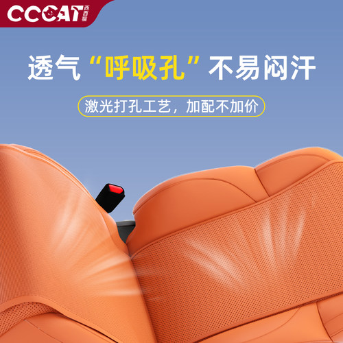 西西猫适用于传祺e8专用汽车坐垫座椅垫套透气通风车内用品配件 - 图0