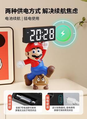 马里奥时钟摆件电子数字钟表座钟桌面2025新款客厅台钟摆台式闹钟