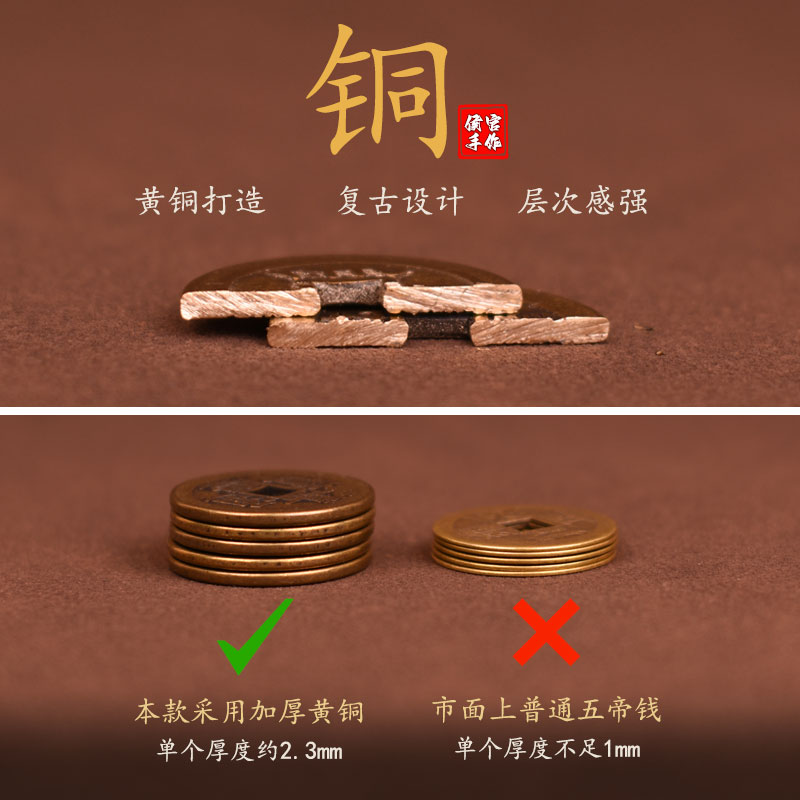 装修压门槛加厚纯铜红布五帝钱专用化解入户门过门石真品招财貔貅 - 图0