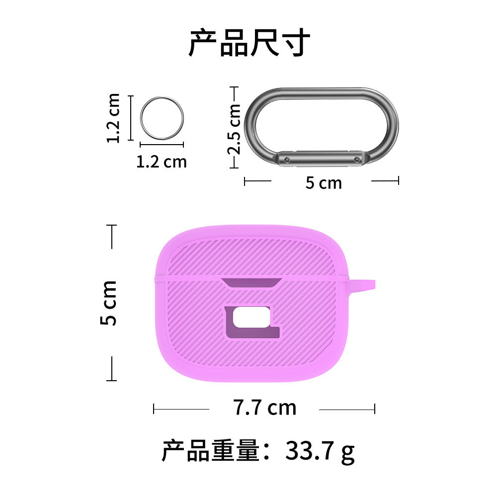 适用于JBL Tune130NCTWS蓝牙耳机硅胶保护套纯色简约防摔连体式软壳JBL Tune130NCTWS耳机充电盒保护套创意,淘宝优惠券,粉丝福利购,淘宝优惠卷