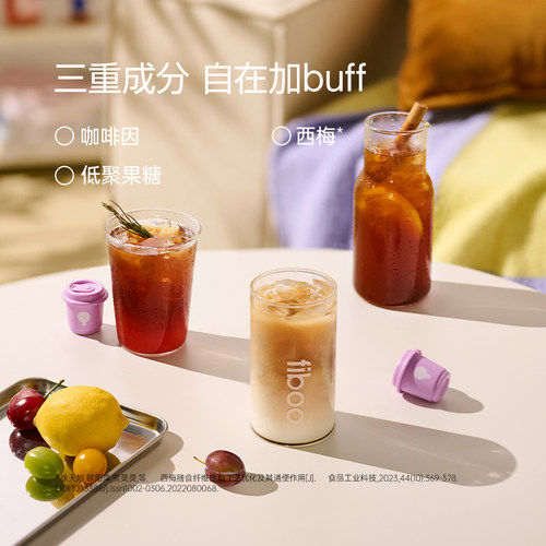【沉思同款】fiboo她练西梅浓缩咖啡液美式速溶黑咖啡西梅咖啡液 - 图2