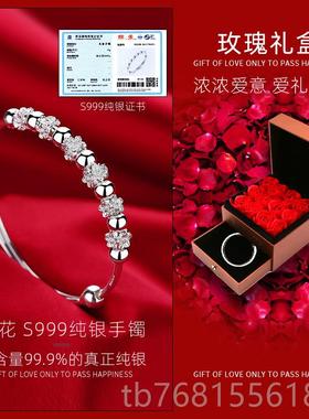 正品999女纯银手镯款足镯20银24新款高级感子手环情人节520礼物送