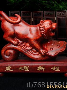 正品红木生肖木雕摆十生家居办公室饰品肖鼠牛虎兔龙蛇二件马