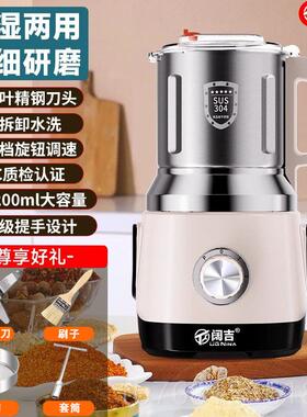 正品大容量多功干湿两用研磨机佐五谷杂粮药材料磨破粉机壁机粉能