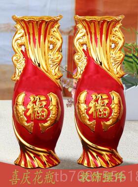 正品婚红色一对 陶瓷花瓶结摆件客厅 插花婚庆用品家视居电柜装饰