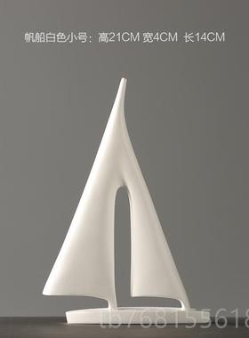 正品现代简约帆风书顺帆一船术摆件北欧艺创意客厅房酒柜办公室装