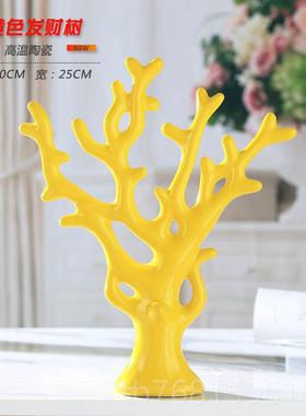 正品客招财家摆件居装饰创陶瓷景意德镇玄关博古架饰品发财树工厅