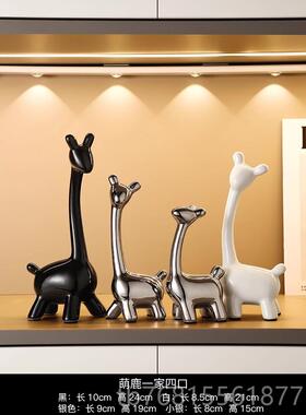 正品件轻奢高级感小客迁众玄关桌面摆家居厅酒柜电视柜装饰品乔礼